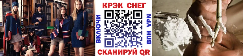 Наркотические вещества Яблоновский ГАШИШ Бошки Шишки A-PVP Меф КОКАИН