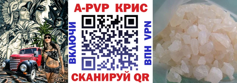 Alfa_PVP СК  закладки  Яблоновский 