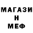 КЕТАМИН VHQ doctor doktor