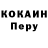 КЕТАМИН VHQ Denis Mish