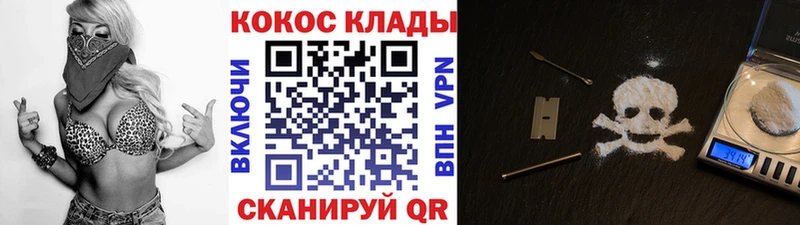 закладки  Яблоновский  Кокаин Колумбийский 
