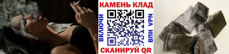 ГАШ AMNESIA HAZE  blacksprut рабочий сайт  Яблоновский 