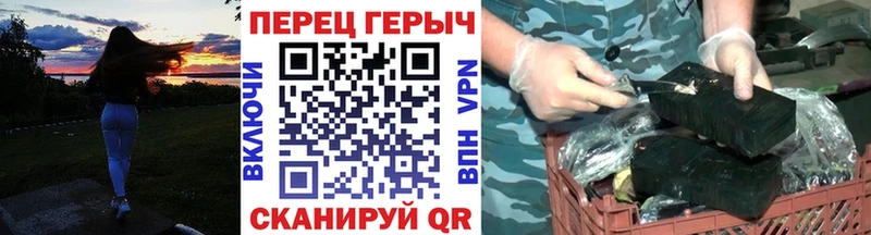 Героин афганец  маркетплейс как зайти  Яблоновский  omg ССЫЛКА 