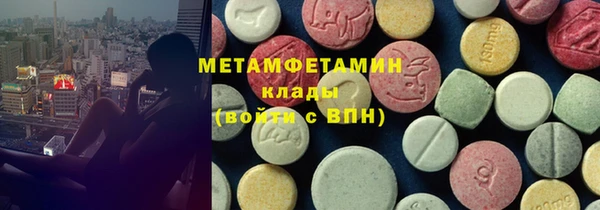 PSILOCYBIN Аркадак