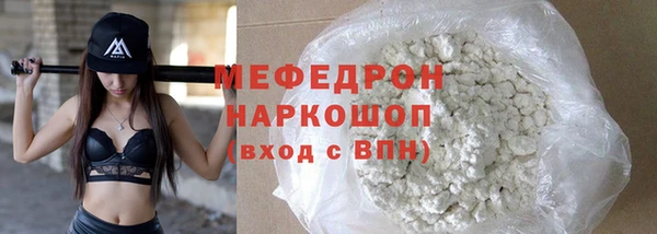 а пвп мука Армянск