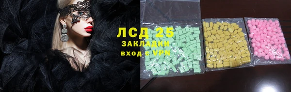 прущий лед Арсеньев