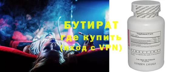 PSILOCYBIN Аркадак