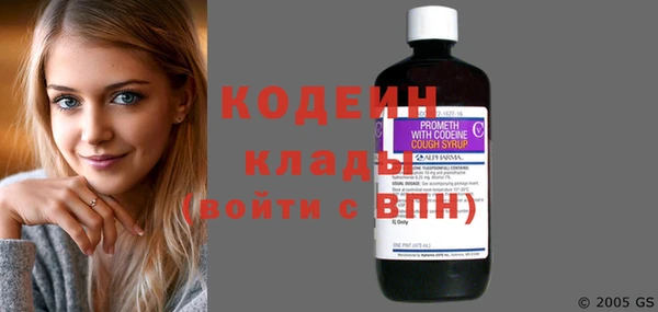 метамфетамин Баксан