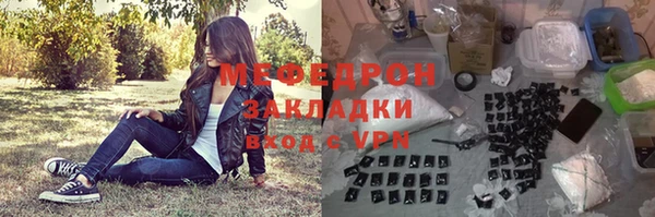 а пвп мука Армянск