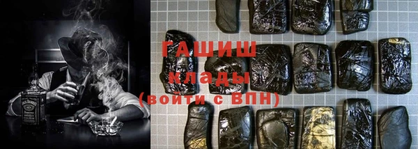 а пвп мука Армянск