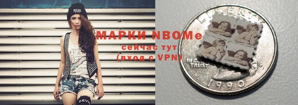 а пвп мука Армянск