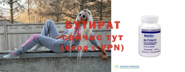 а пвп мука Армянск
