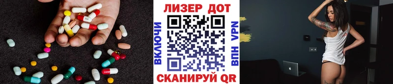 ЛСД экстази ecstasy  где найти наркотики  Яблоновский 
