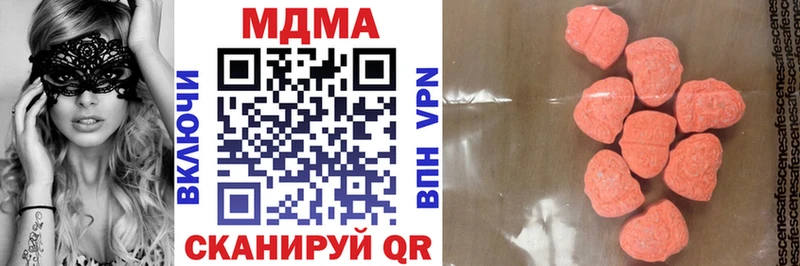 магазин продажи Яблоновский MDMA VHQ