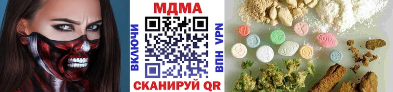 МДМА кристаллы Яблоновский