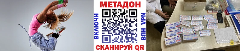 OMG зеркало  где продают наркотики  Яблоновский  МЕТАДОН белоснежный 