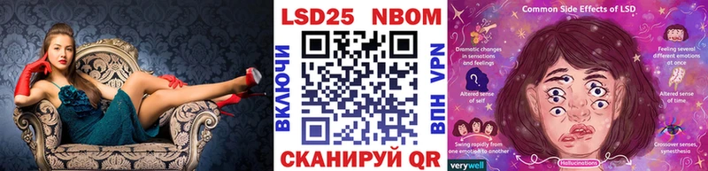 Марки N-bome 1,5мг Яблоновский