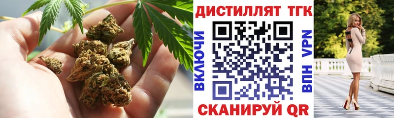 ТГК Wax  наркота  Яблоновский 