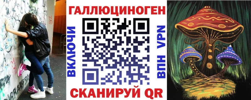 ссылка на мегу ссылки  купить закладку  Яблоновский  Галлюциногенные грибы MAGIC MUSHROOMS 
